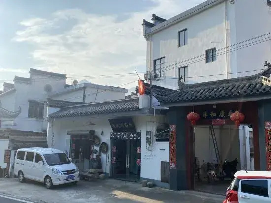 Jixi Huizhichuan Farmhouse