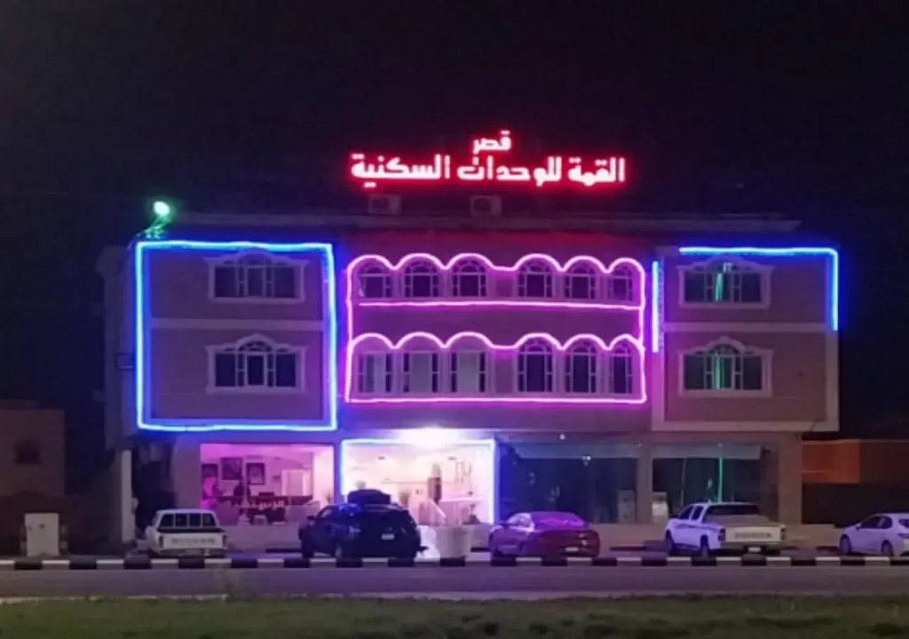 Qasr Alqema Furnished Apartments