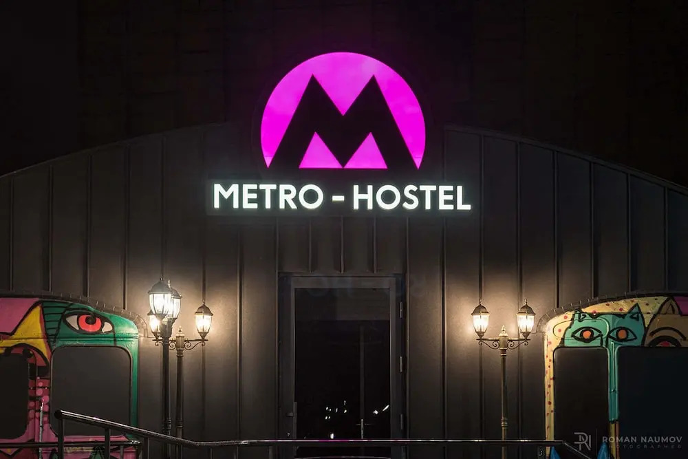 Хостел «Метро»