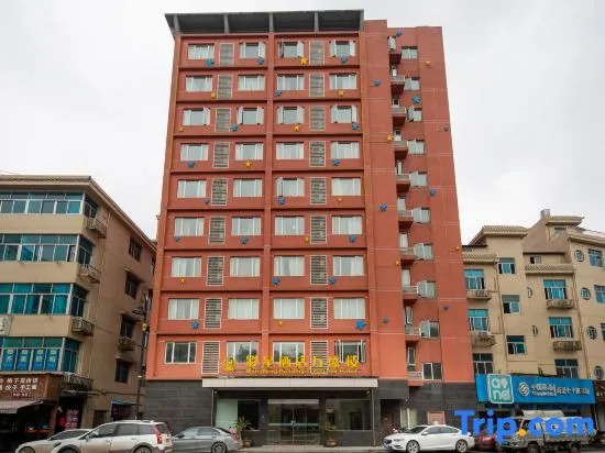 Hengdian World Studios Star Hotel Wansheng Building (Pedestrian Street)