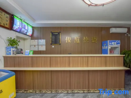Shijiazhuang Junting Express Hotel