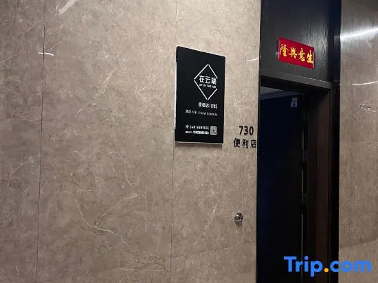Xinghe Times Apartment Shenzhen North Railway Station