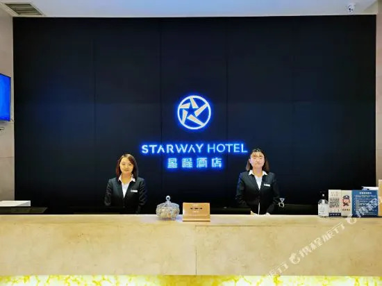 Starway Hotel Yingchuan Long Distance Central Bus Station