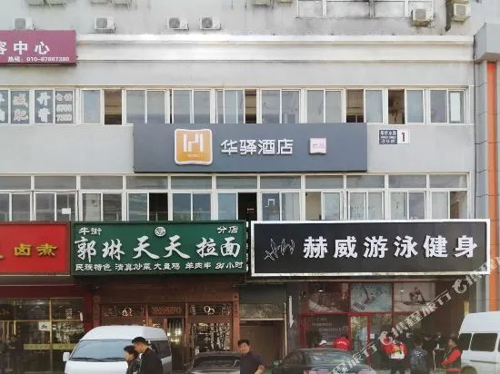 Huayi Hotel