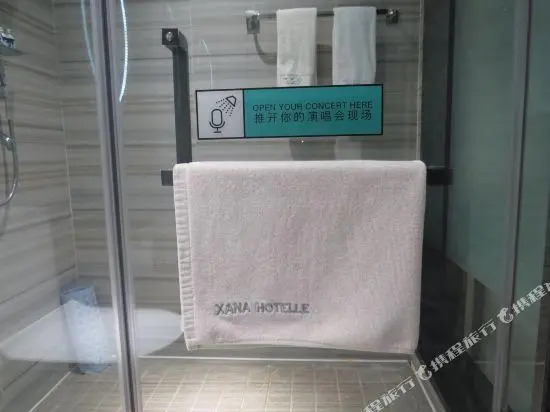 Xana Hotelle Neijiang City Center Branch
