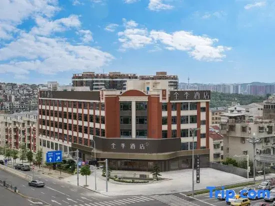 JI Hotel (Mianyang Yuanyi Mountain Science and Technology Innovation Park)