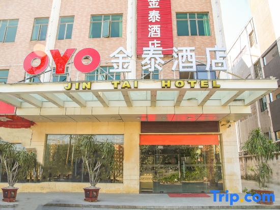 Guangzhou Jintai Hotel (Jianggao Store)
