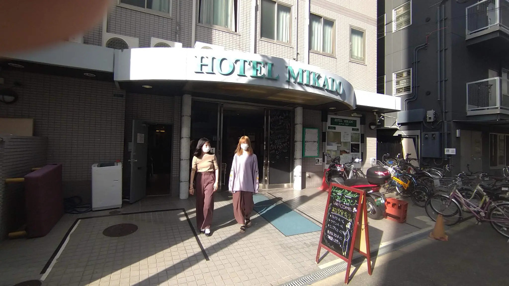 Hotel Mikado