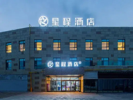 Starway Hotel (Changji Zhongshan Road Huijia Times)