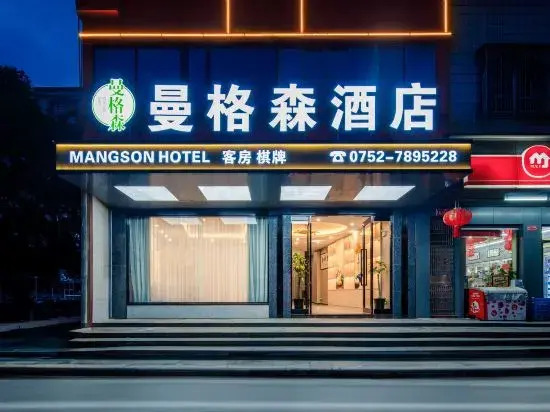 Longmen Jinrui Hotel