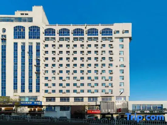 Huishi Hotel (Weihai Municipal Government Branch)