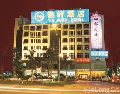 Yinxuan Hotel - Shenzhen