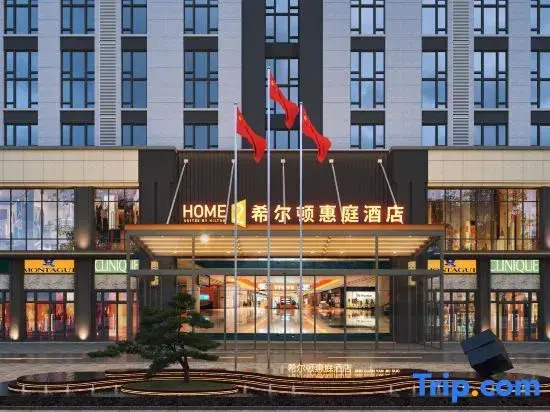 Home2 Suite by Hilton Jingzhou Wanda Plaza