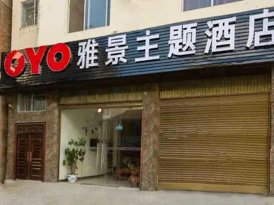 Yajing Theme Hotel