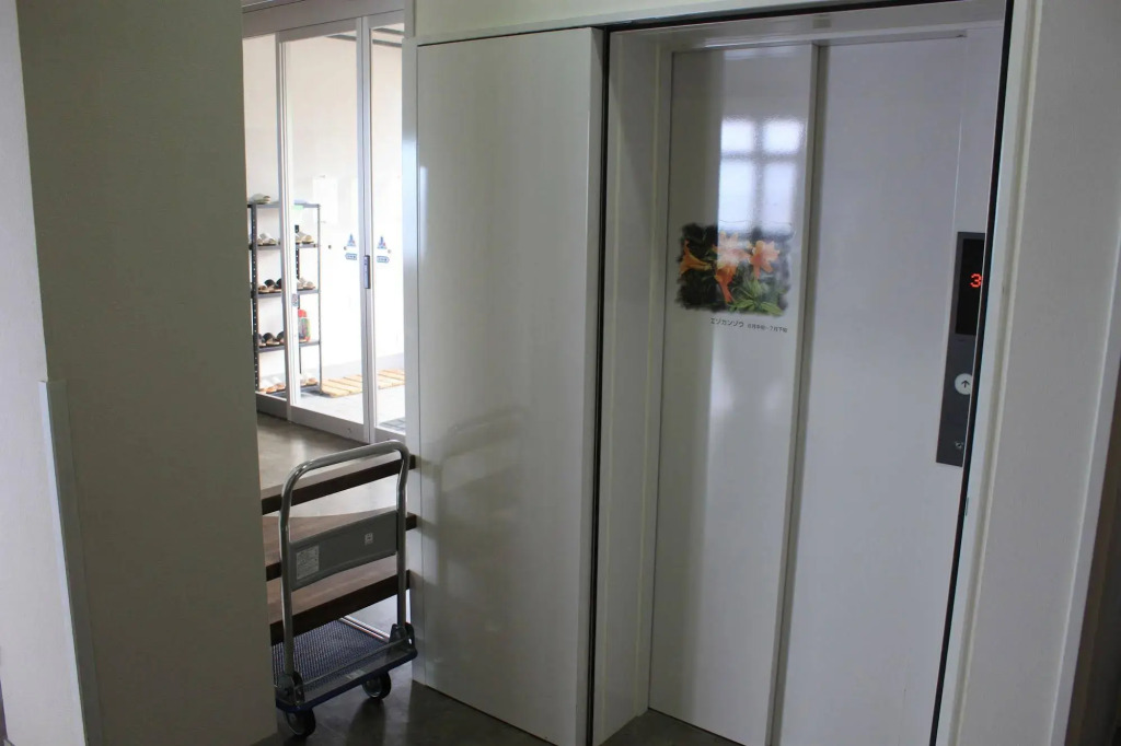 Hotel Uni Goten