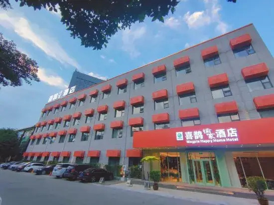 Xique Yujia Hostel