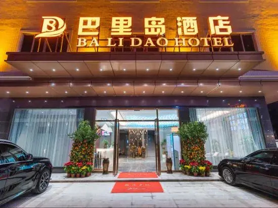 Bali Hotel Maoming