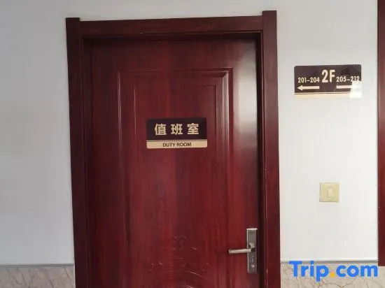 XibaipoShengdijiudian