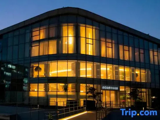 Kingdee Conference Center