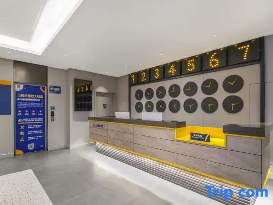 7Days Inn Hotel (Huangshan Hongcun Scenic Area)