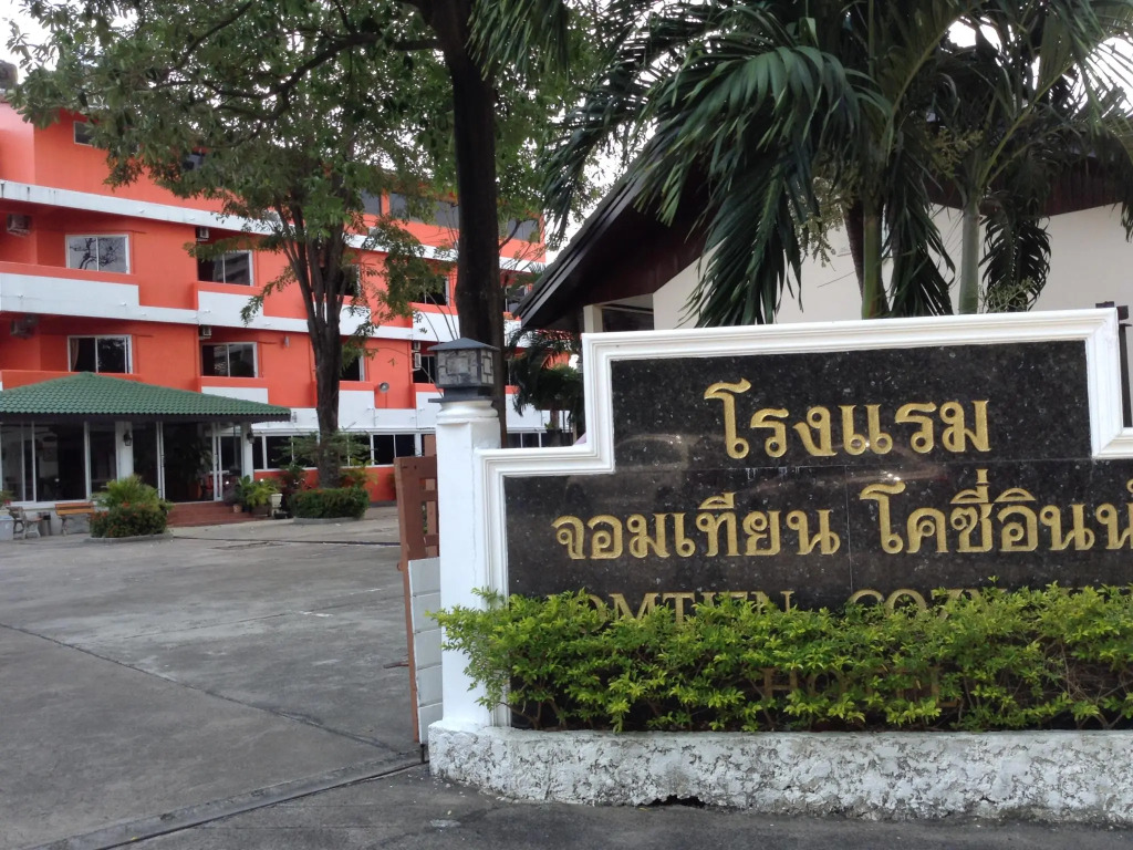 Jomtien Cozy Inn