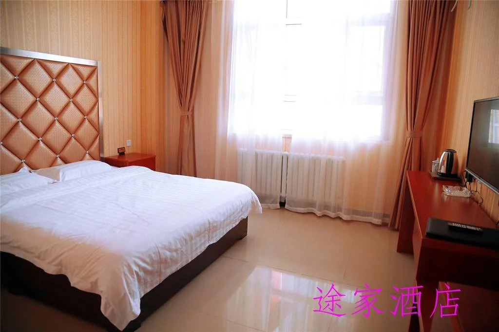 Chongli Tujia Express Hotel
