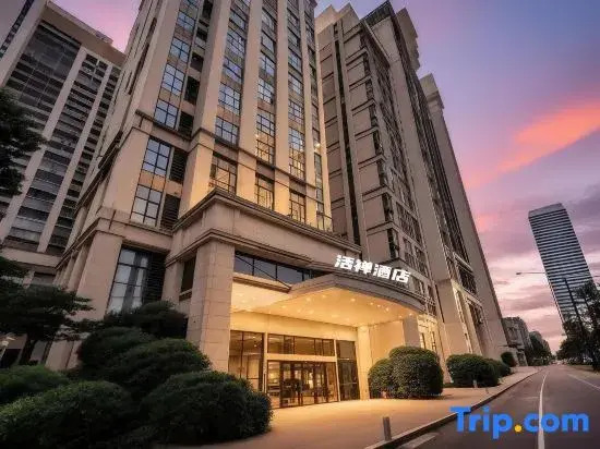 Yongli Huochan Hotel (Shaoxing Keqiao Wanda Exhibition Center)