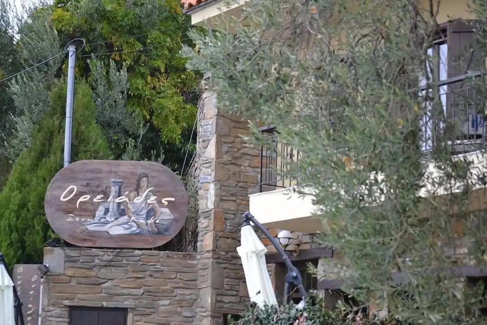 Oreiades Guesthouse