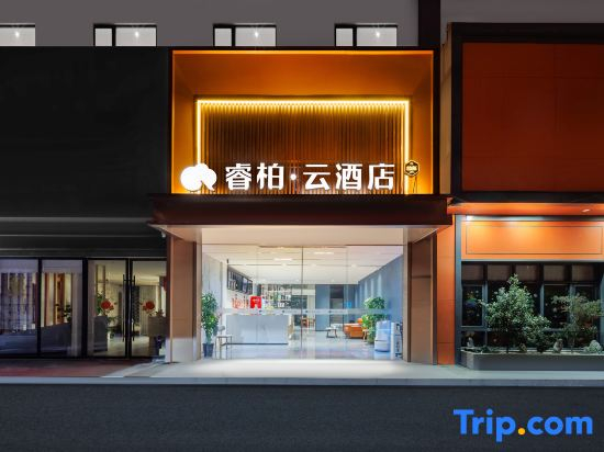 Home Inn Boyun Hotel (Haimen International Automobile City)