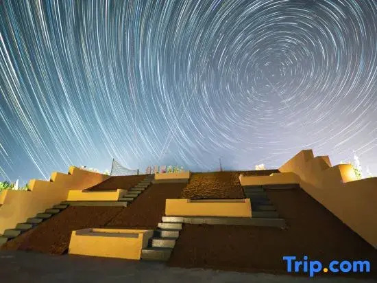Dunhuang Xingchuige | Stargazing Themed Homestay
