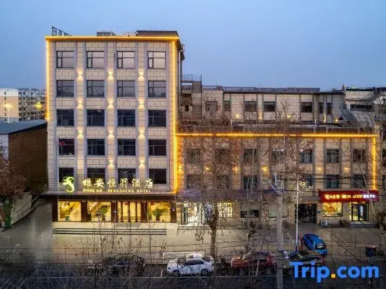 Xiongan Henseng Hotel (Xiong'an New District Baiyangdian High-speed Railway Station)