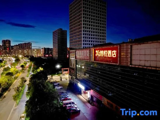 Xinggang Boyue Hotel