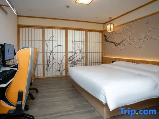 Net Fish E-sports Hotel (Shanghai Minhang Qibao Night Market)
