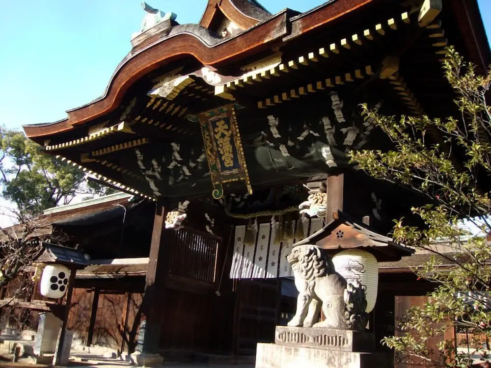 Yamagata Kyomachi Hatago Nishijin