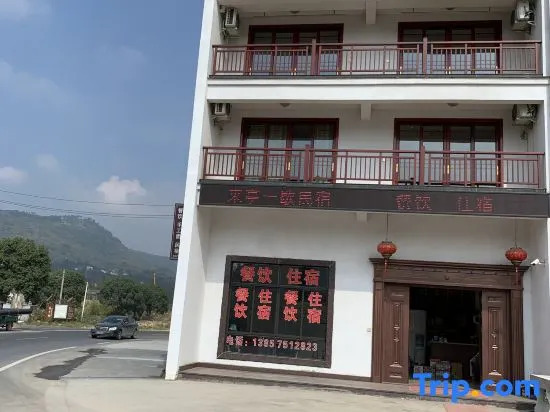 A Rest in Xinchang