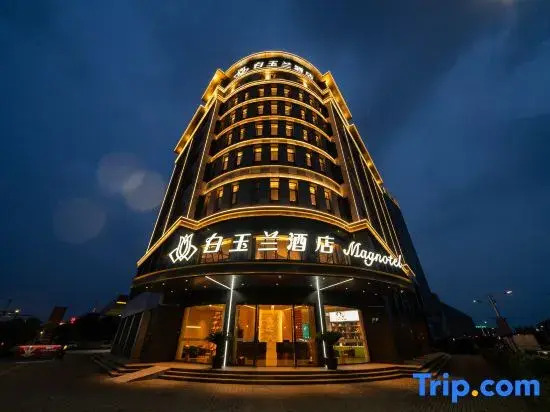 Magnotel Hotel (Tongxiang Puyuan)