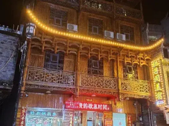 Furong Town Qizige Meisu