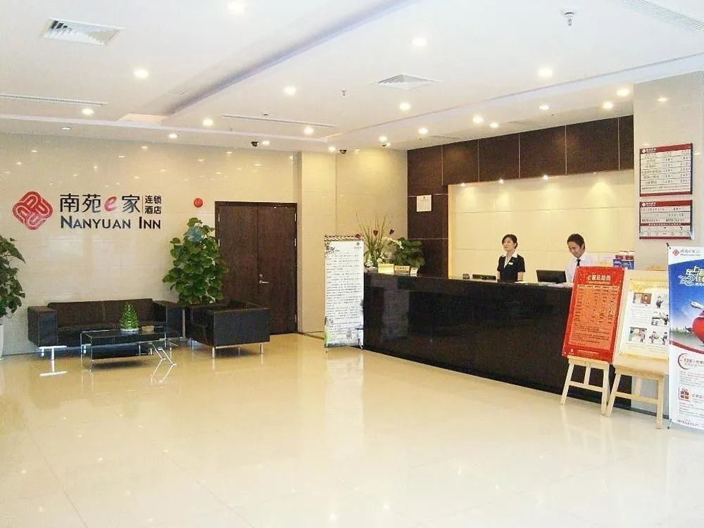 Nanyuan Inn Suzhou Industrial Park