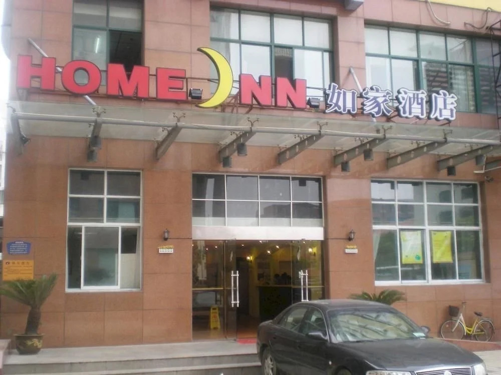 Home Inn Guangrui Road