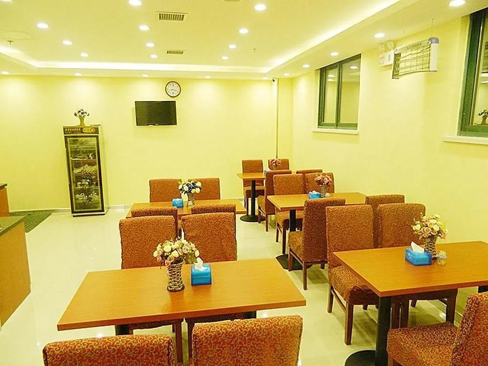 Hanting Hotel