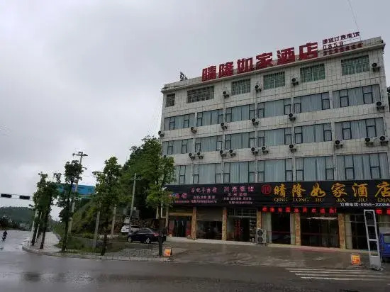 Rujia Hotel