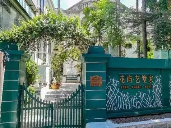 Shui'an Yishujia Old Villa Hostel