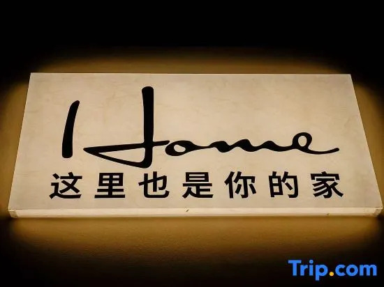 ZhenYueXinJu · Seaside Holiday Homestay