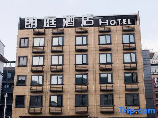 Langting Hotel (Jinhua Vocational and Technical College)