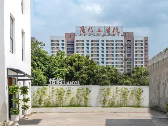 Xiamen Tianyu Cinema Meisu (Xiamen North Railway Station Institute of Technology)
