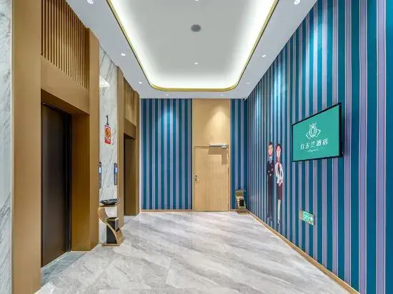 Xingshan WAVE Hotel (Jingjiang People's Park)