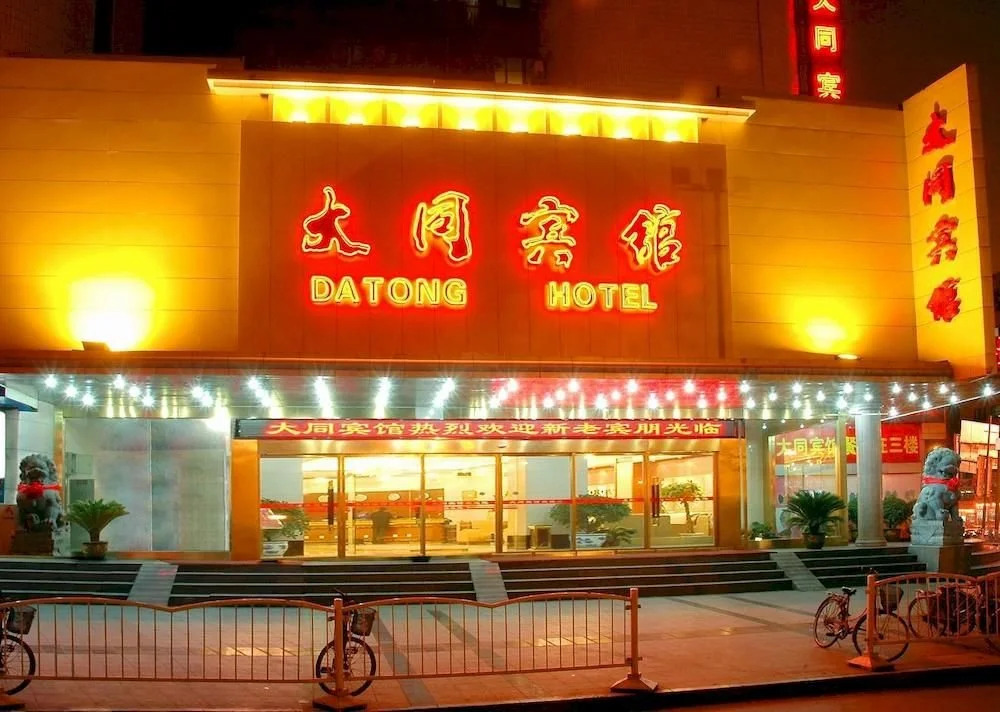 Datong Hotel