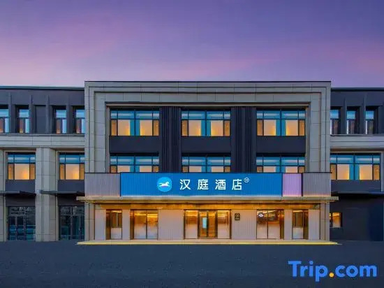 HanTing Hotel (Shenyang South Station Sports Institute)