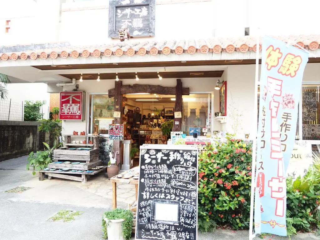 Holiday Homes TSUBOYA 6th