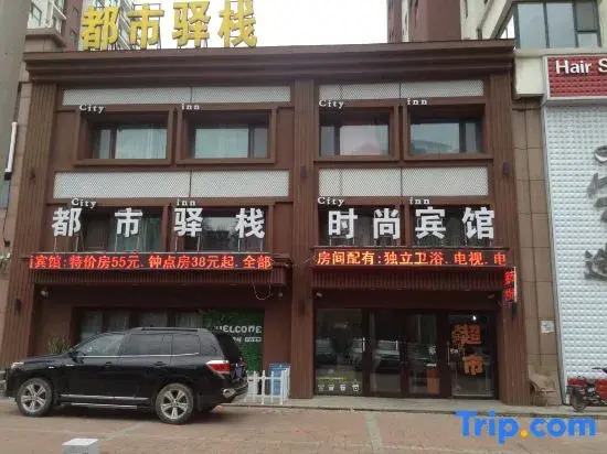 Jilin City Posthouse Fashion Hotel